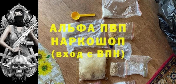 прущая мука Белокуриха