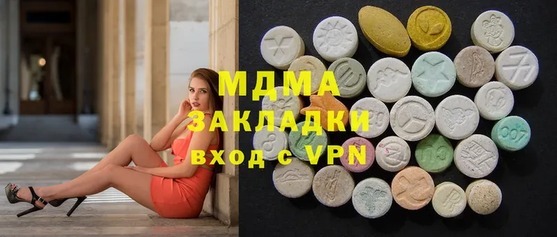 MEGA как зайти  Кувшиново  MDMA кристаллы 